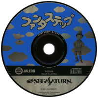Fantastep JP Sega Saturn  box art